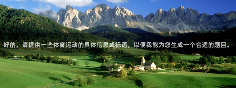 谈球吧体育