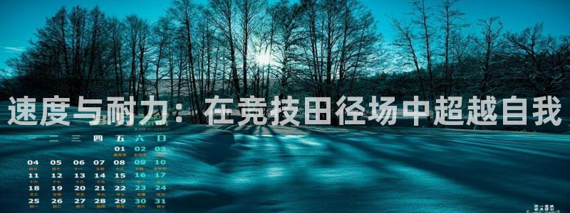 谈球吧体育