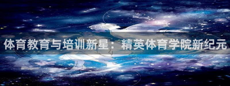 谈球吧体育官网