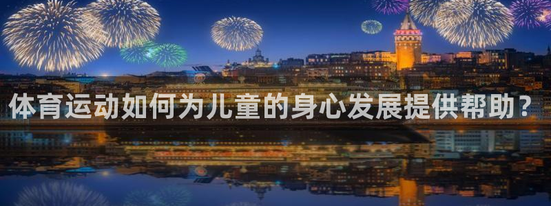 谈球吧