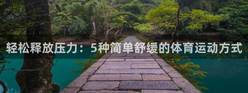 谈球吧