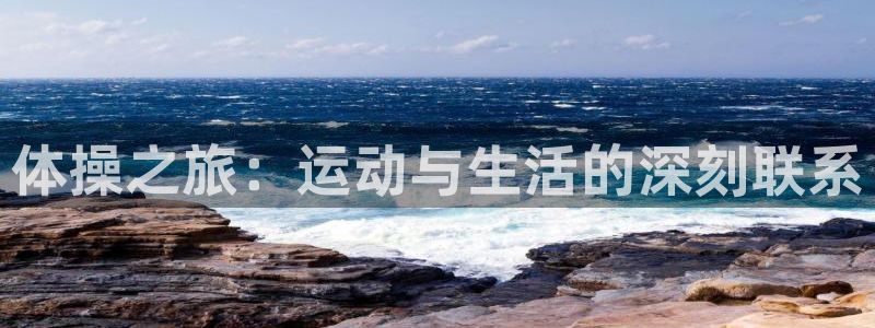 谈球吧