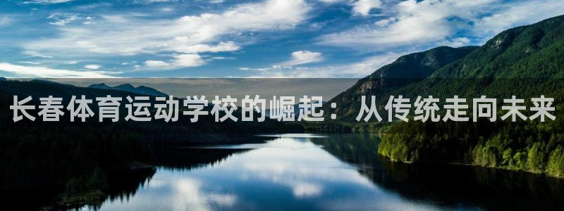 谈球吧